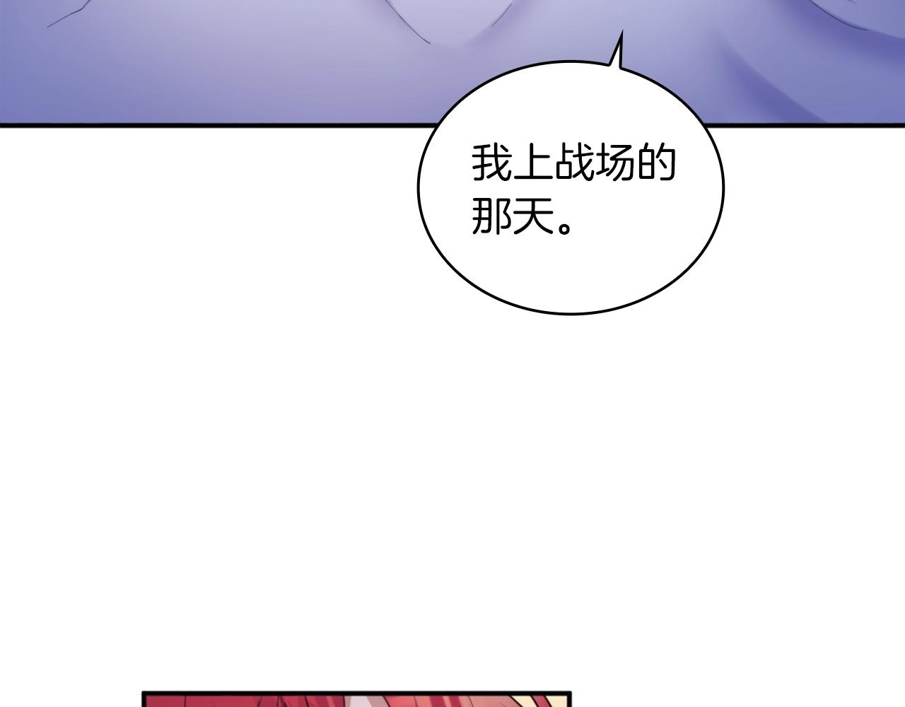 第17话 妹妹的熊娃娃118