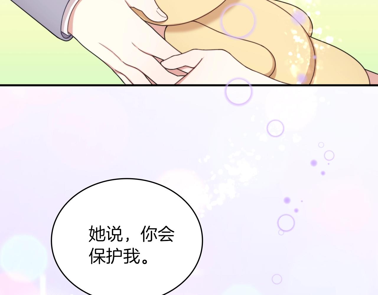 第17话 妹妹的熊娃娃123