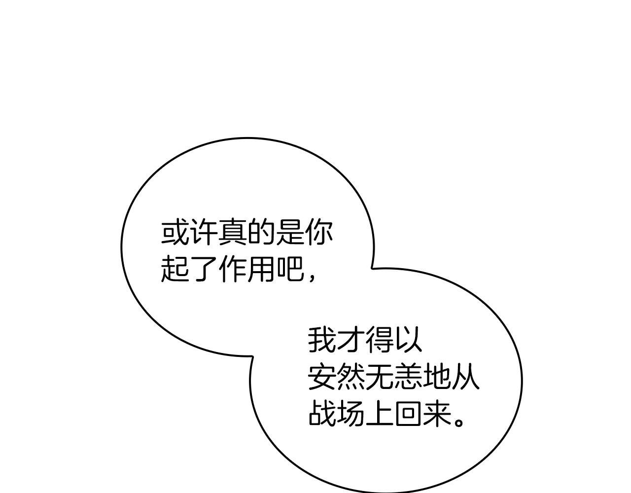 第17话 妹妹的熊娃娃127