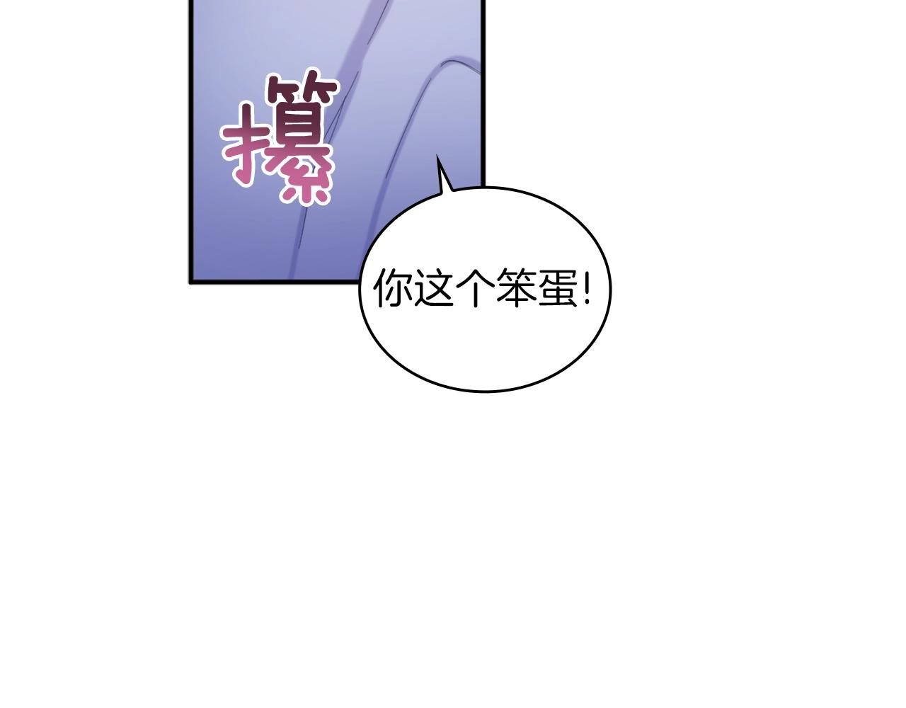 第17话 妹妹的熊娃娃134