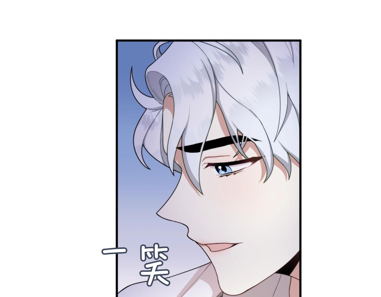 第17话 妹妹的熊娃娃137