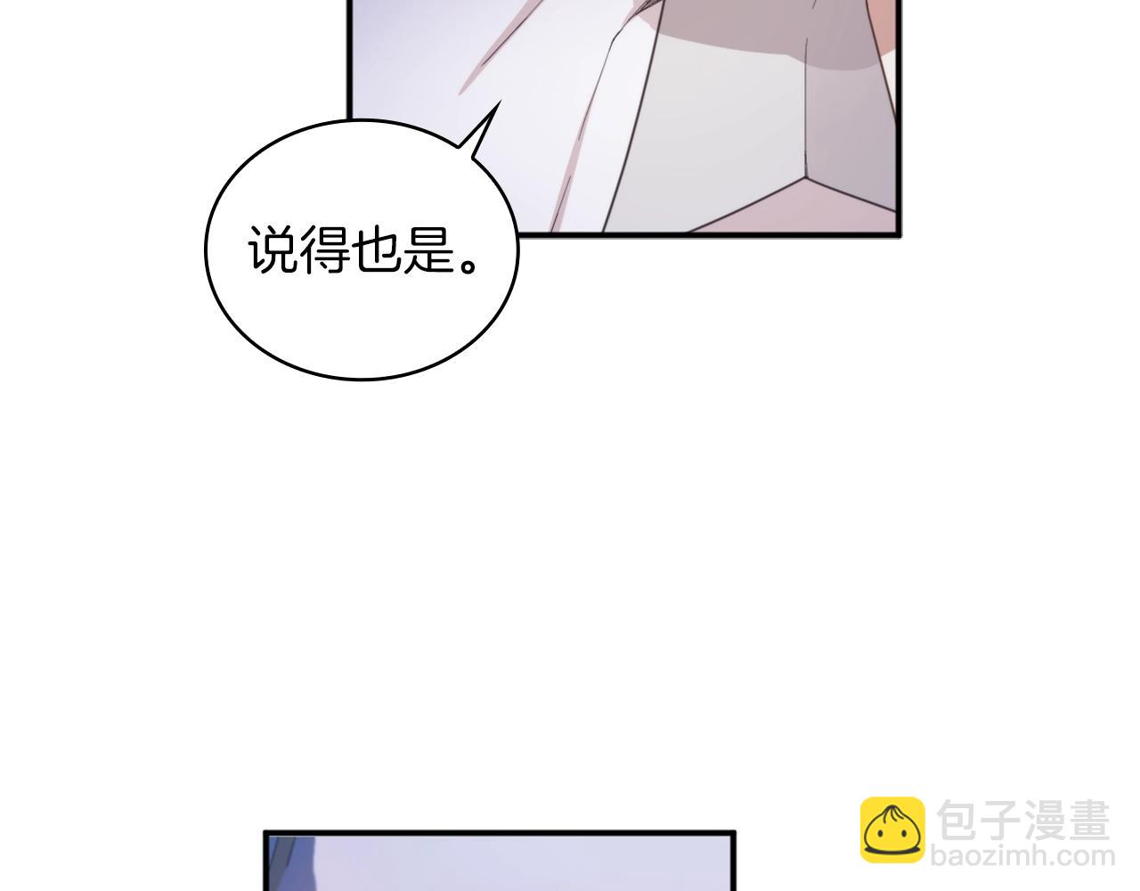 第17话 妹妹的熊娃娃138