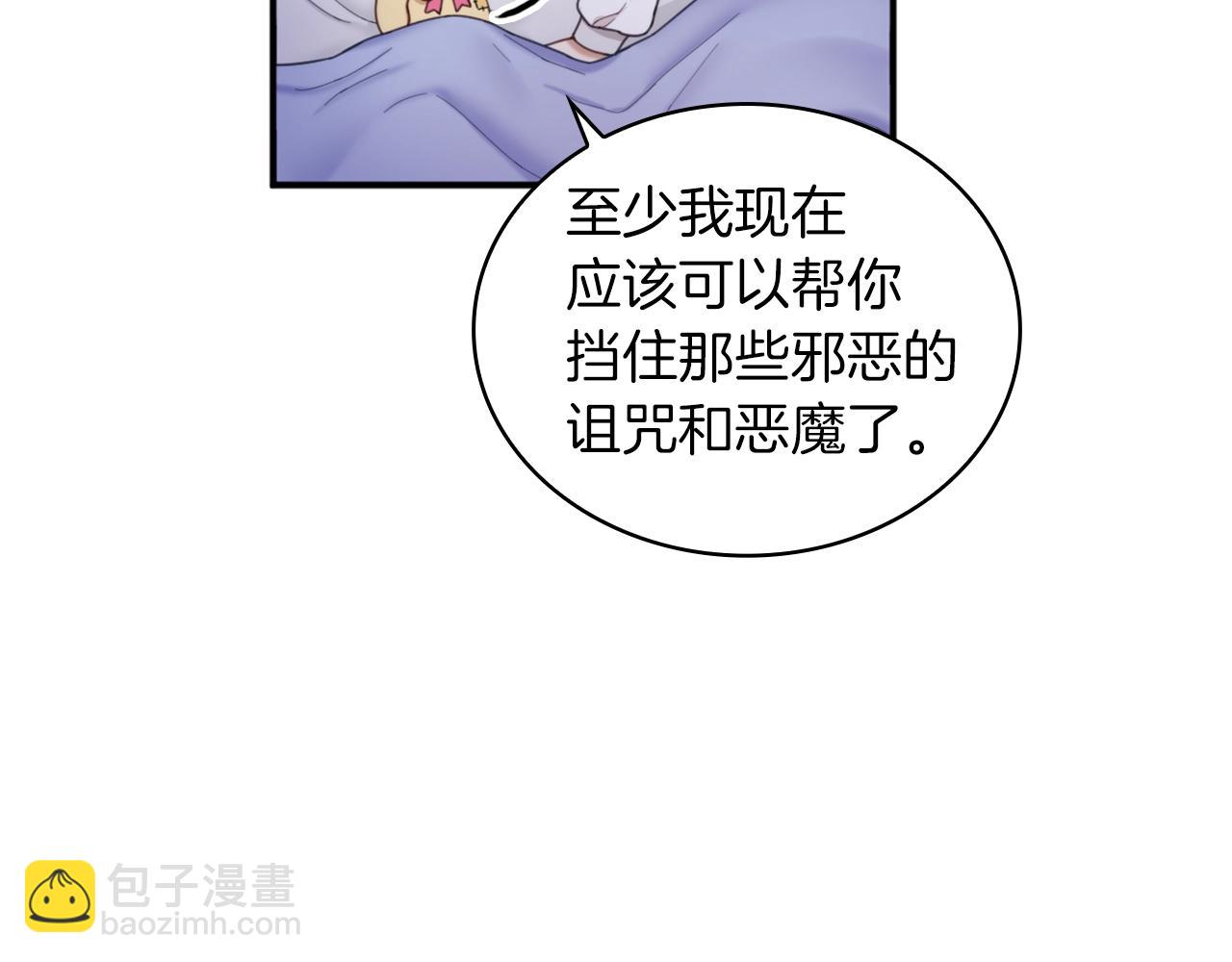 第17话 妹妹的熊娃娃146