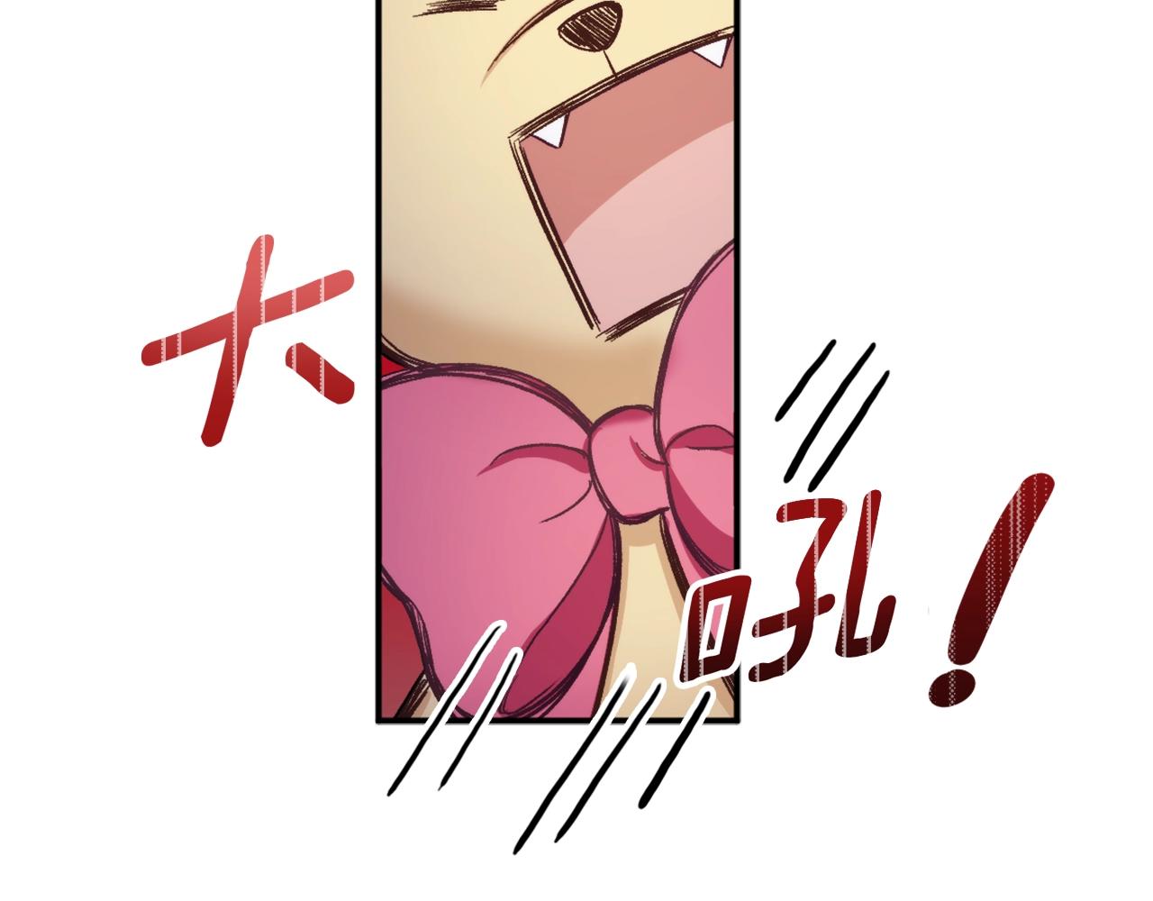 第17话 妹妹的熊娃娃153