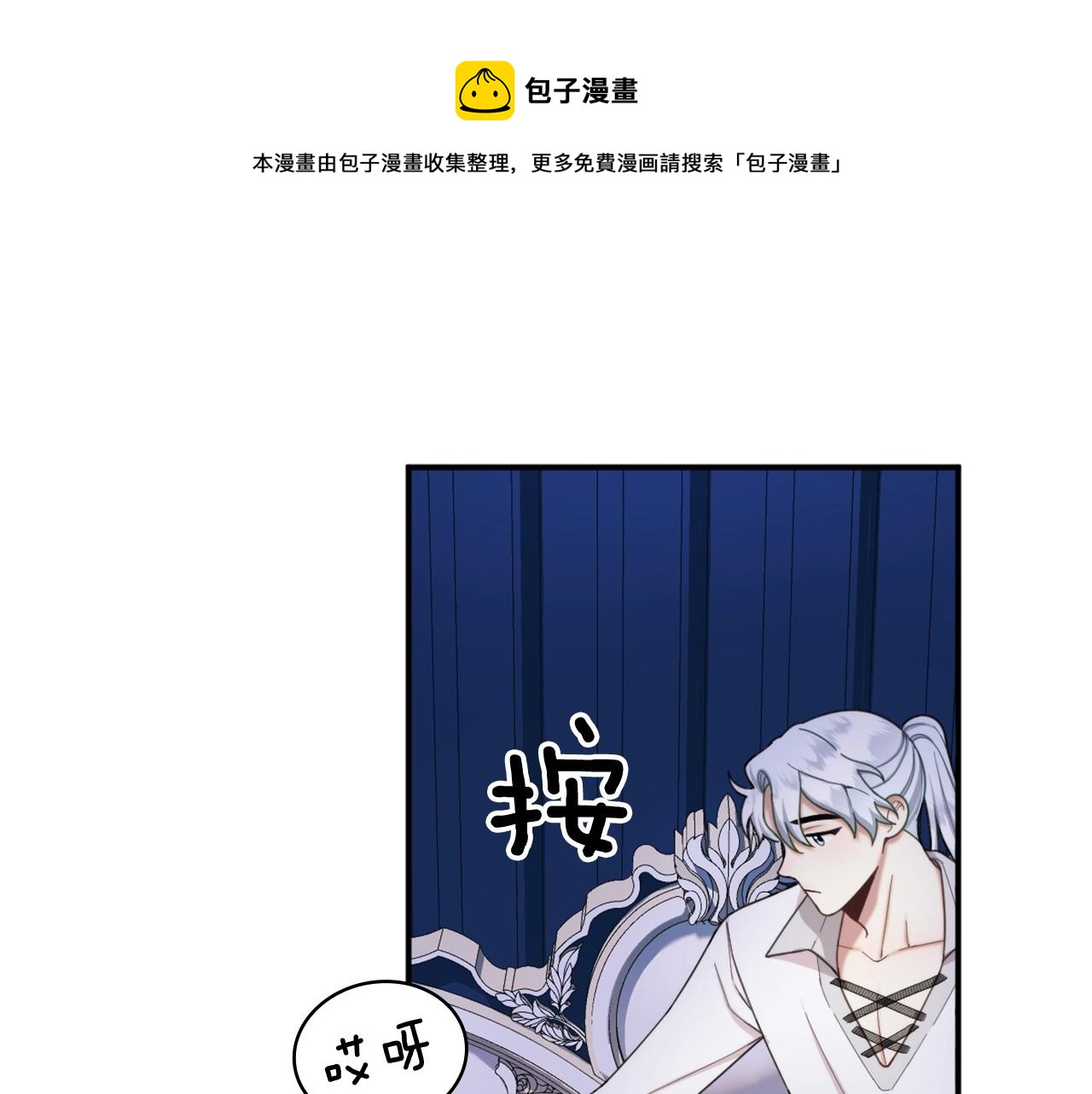 第17话 妹妹的熊娃娃159