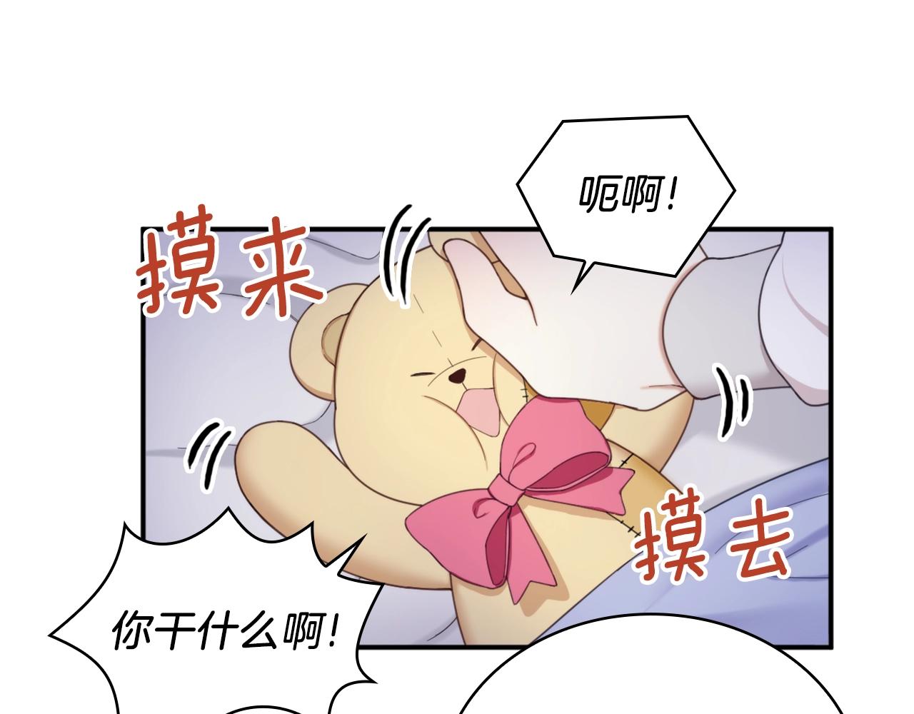第17话 妹妹的熊娃娃161