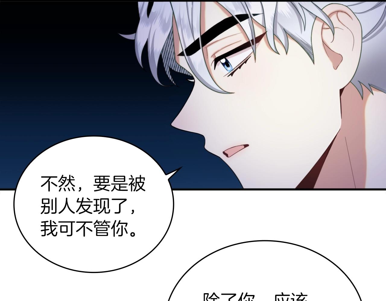 第17话 妹妹的熊娃娃163