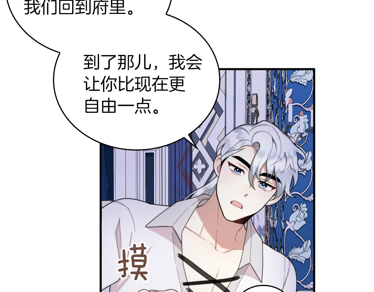 第17话 妹妹的熊娃娃165