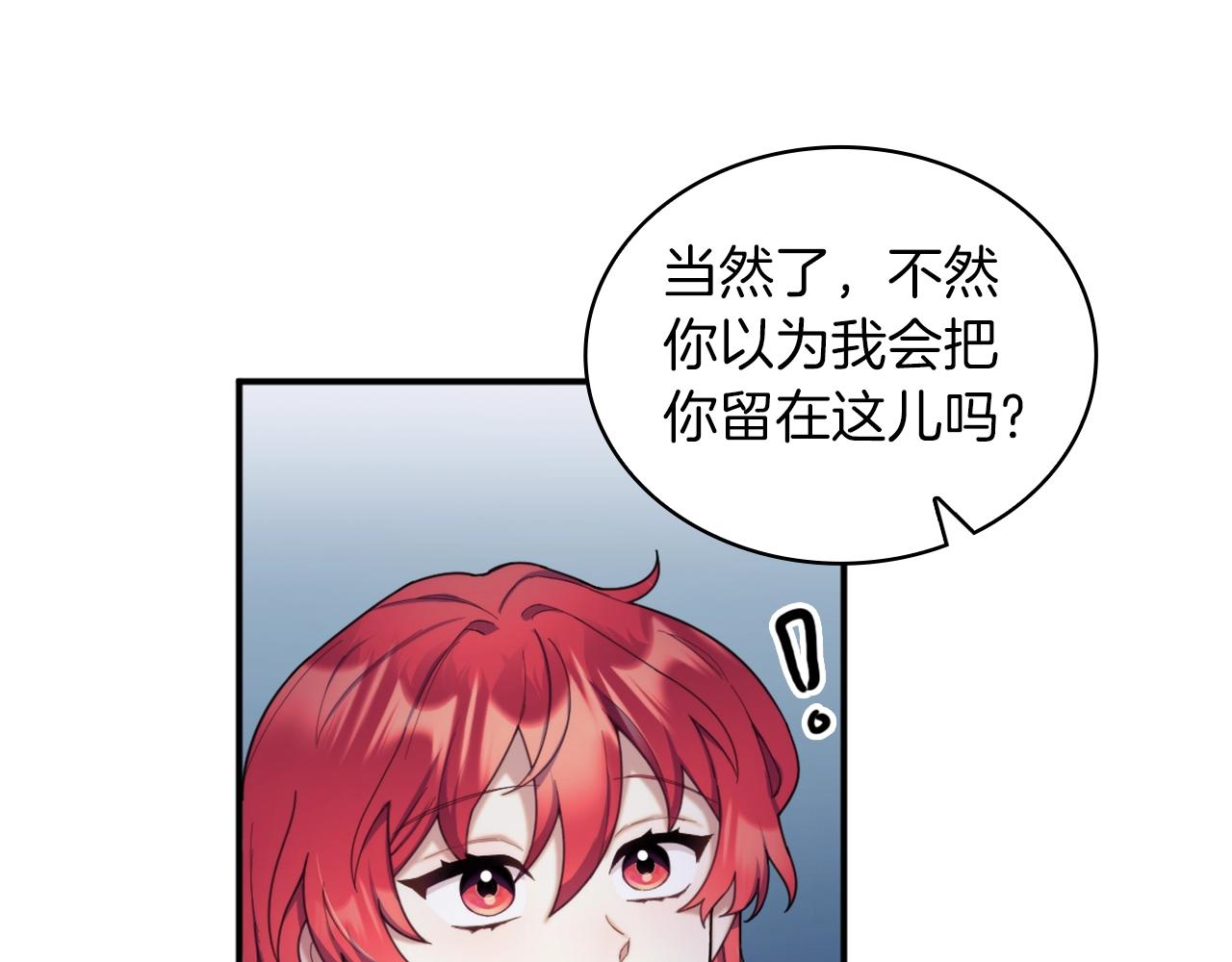 第17话 妹妹的熊娃娃168