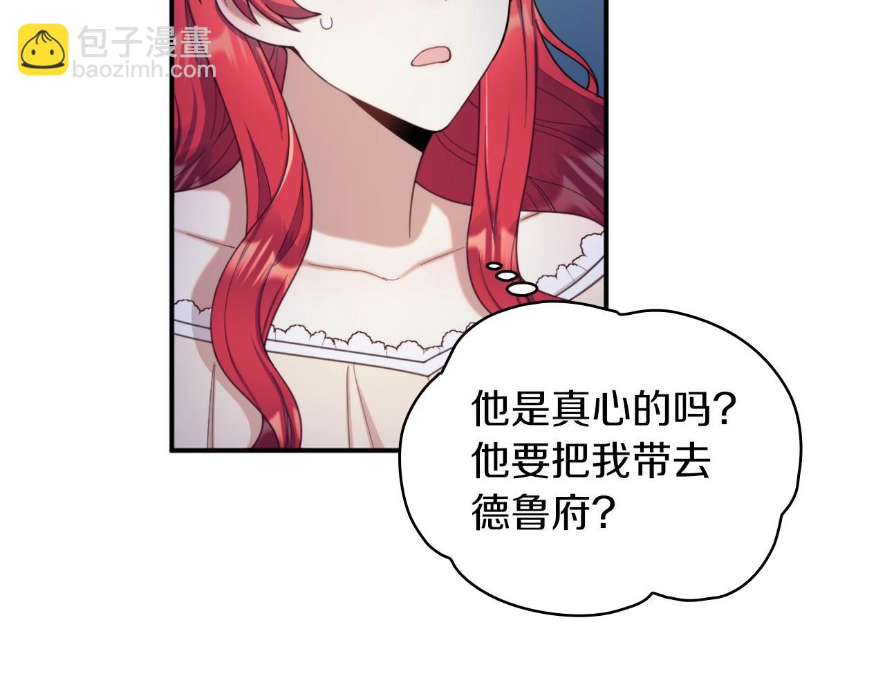 第17话 妹妹的熊娃娃169