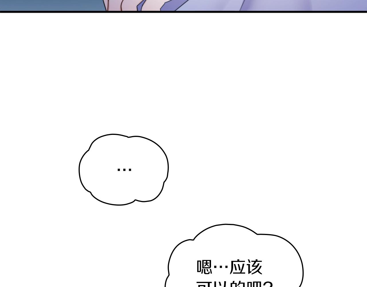第17话 妹妹的熊娃娃174