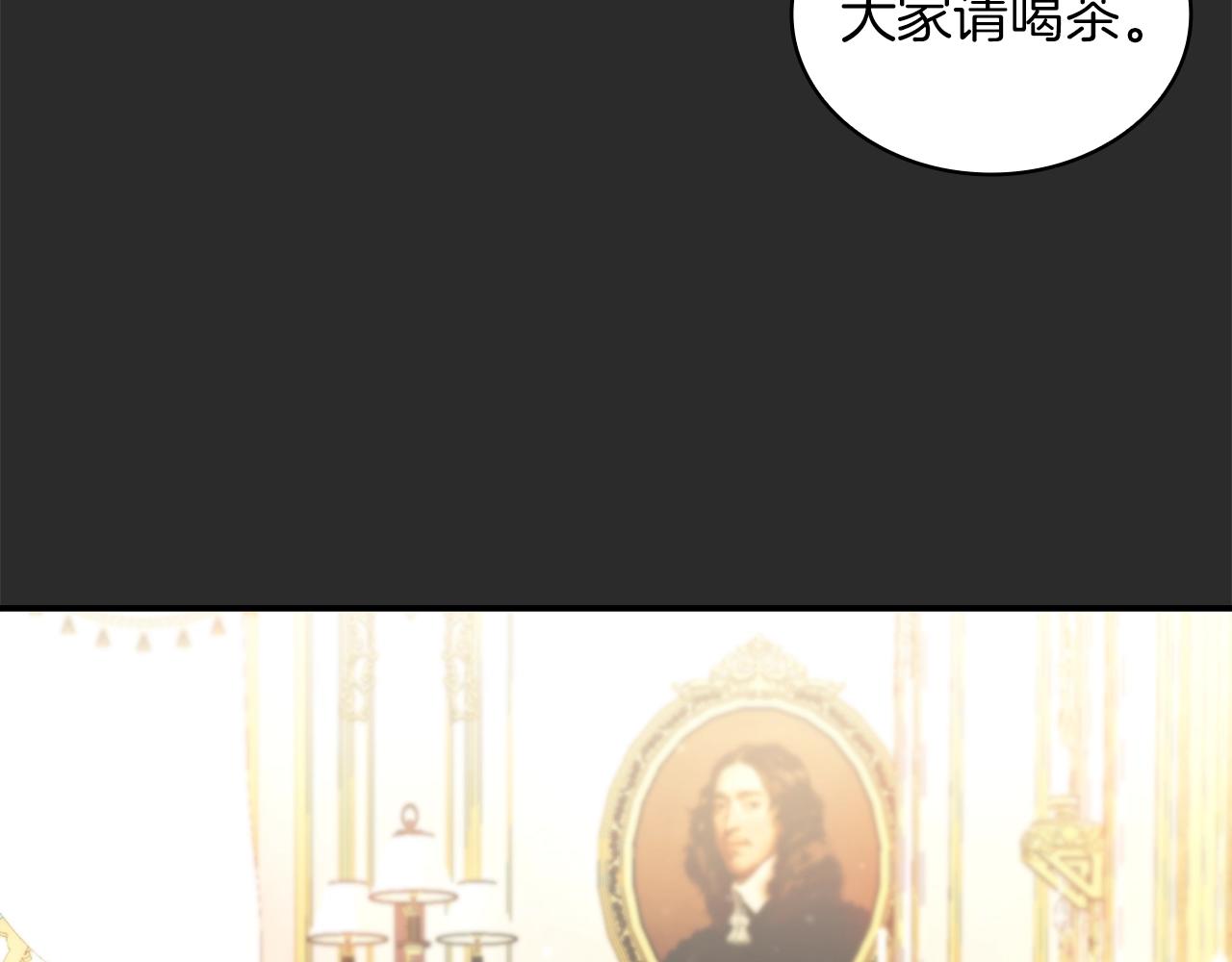 第17话 妹妹的熊娃娃19