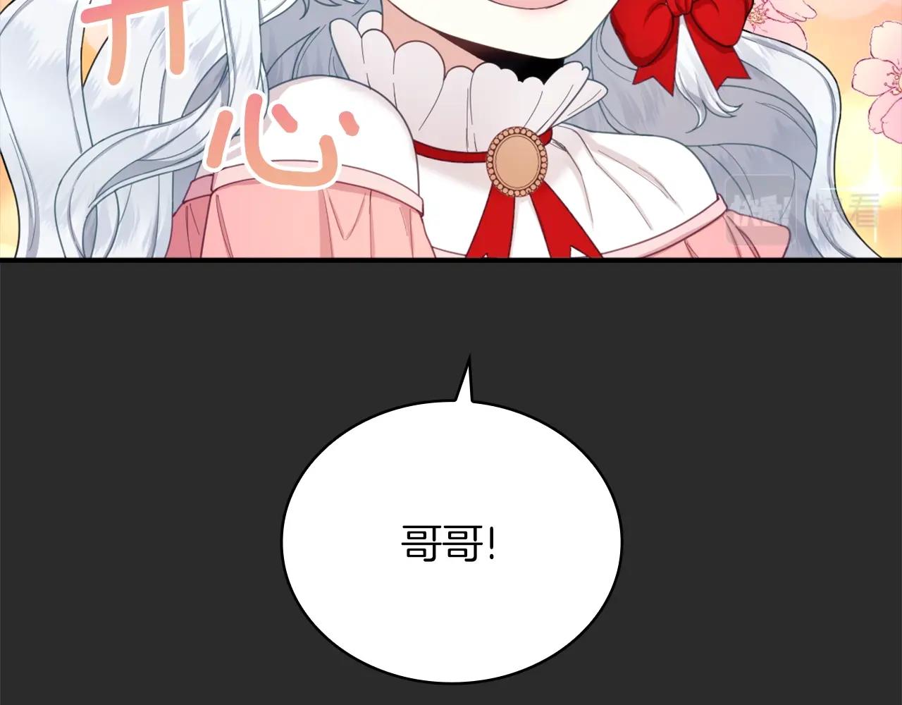 第17话 妹妹的熊娃娃23