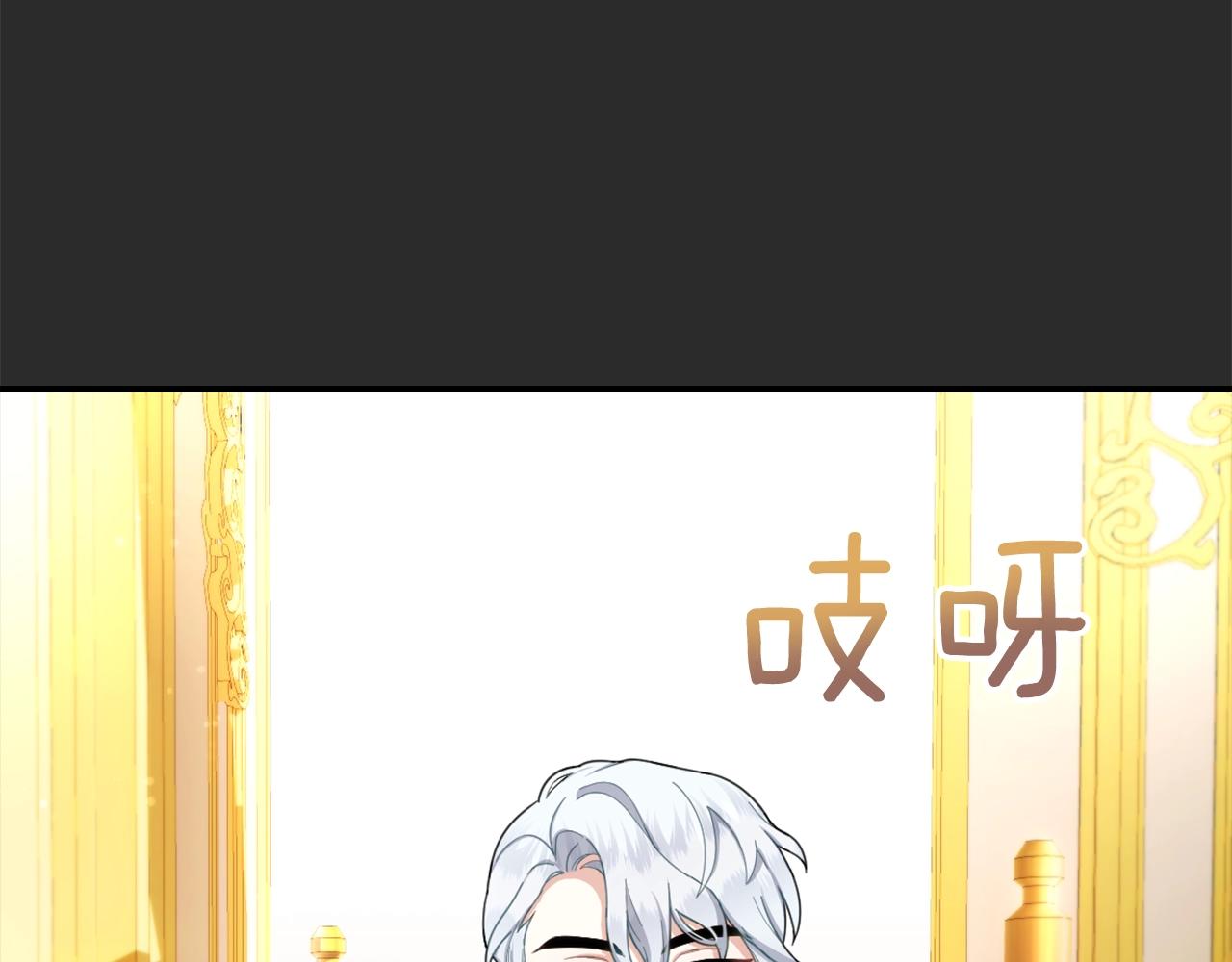 第17话 妹妹的熊娃娃24