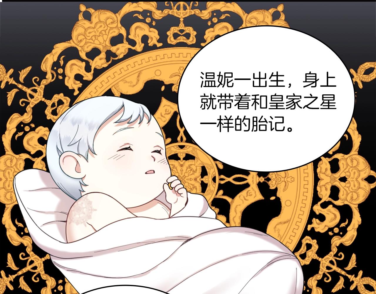 第17话 妹妹的熊娃娃29