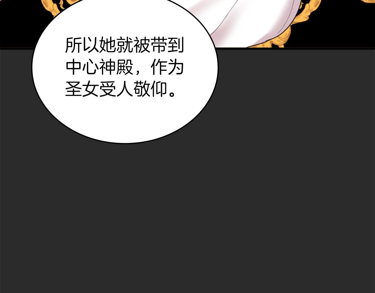 第17话 妹妹的熊娃娃30