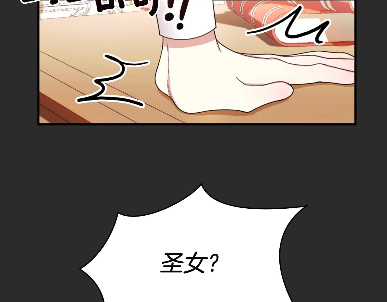 第17话 妹妹的熊娃娃32