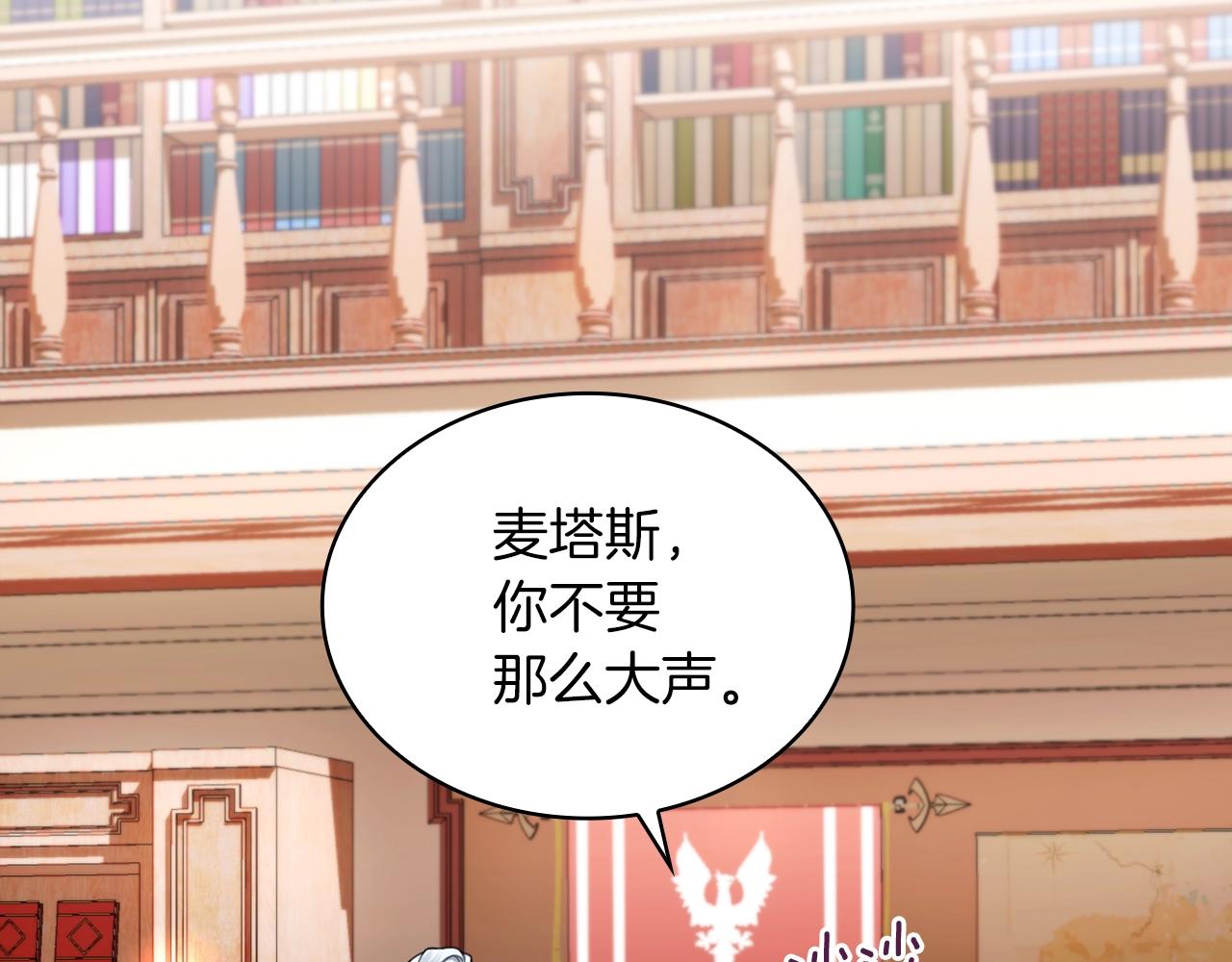 第17话 妹妹的熊娃娃34
