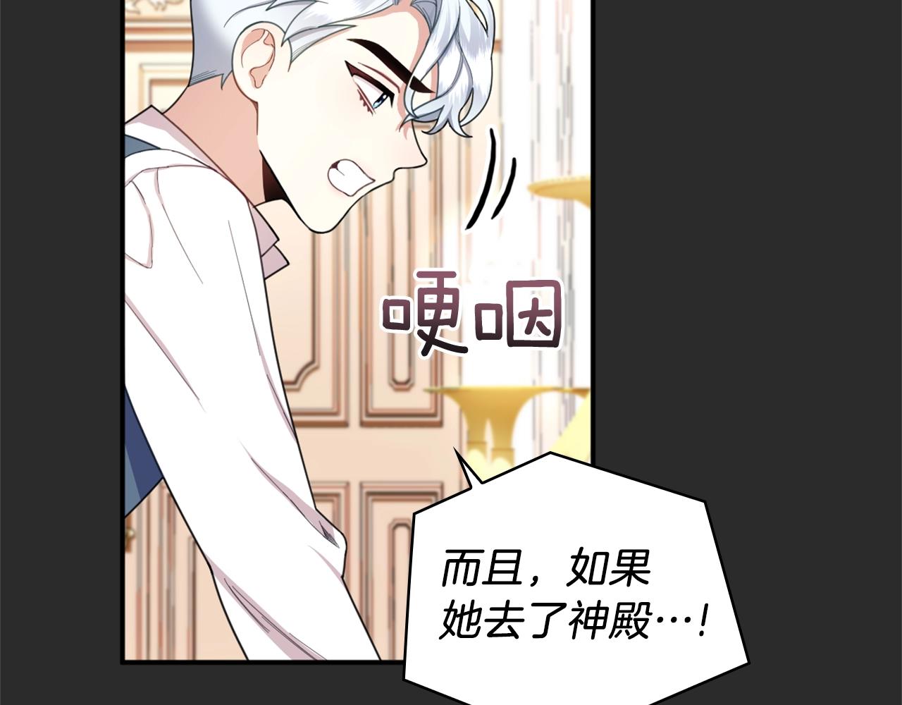 第17话 妹妹的熊娃娃37