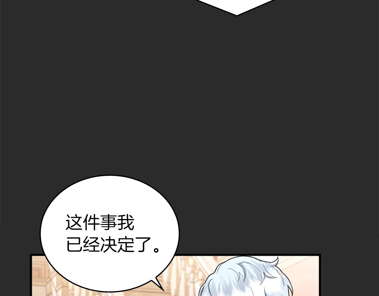 第17话 妹妹的熊娃娃38
