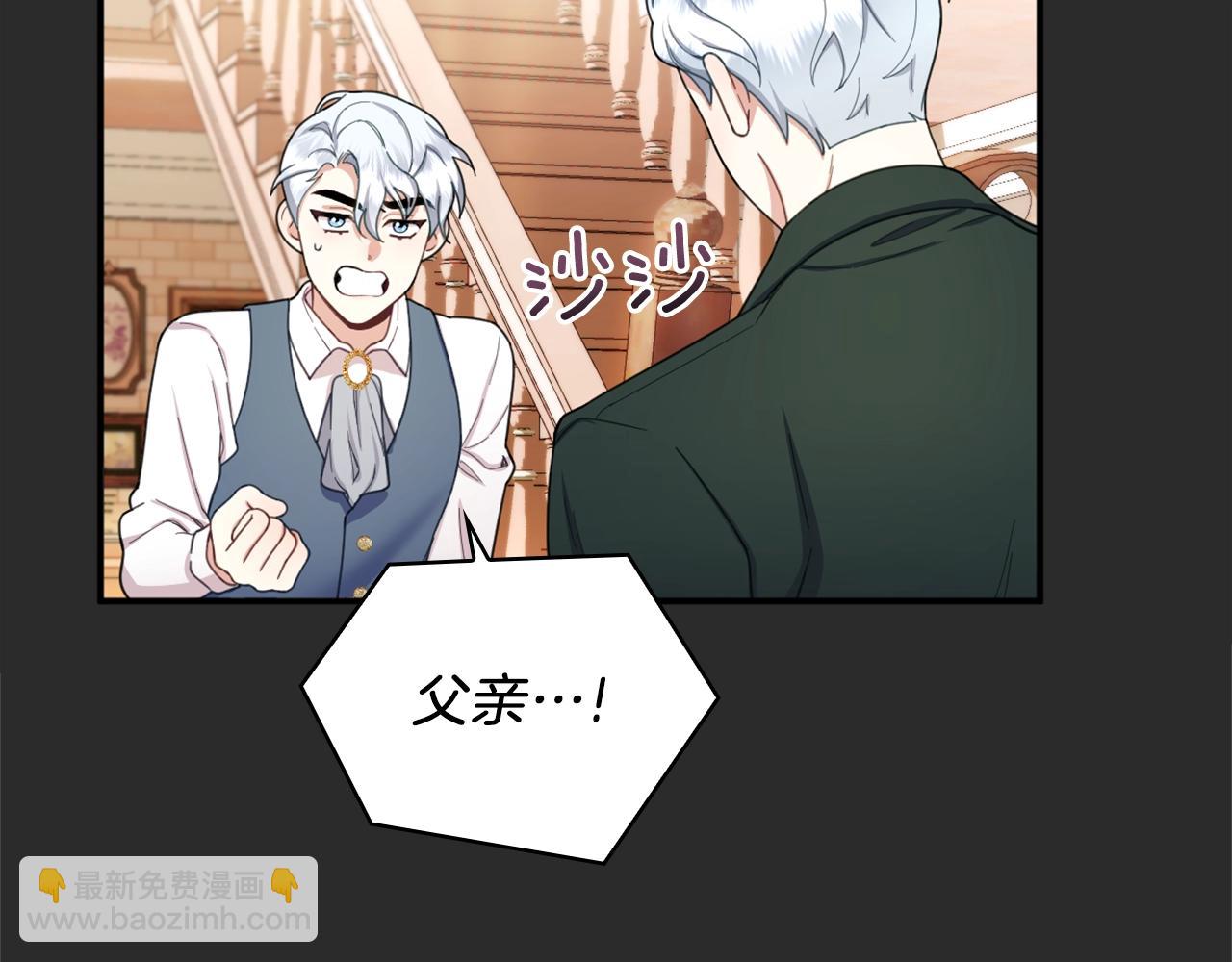 第17话 妹妹的熊娃娃39