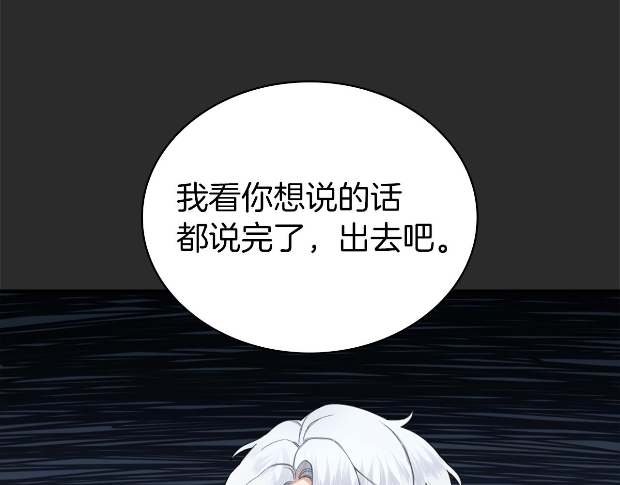 第17话 妹妹的熊娃娃43