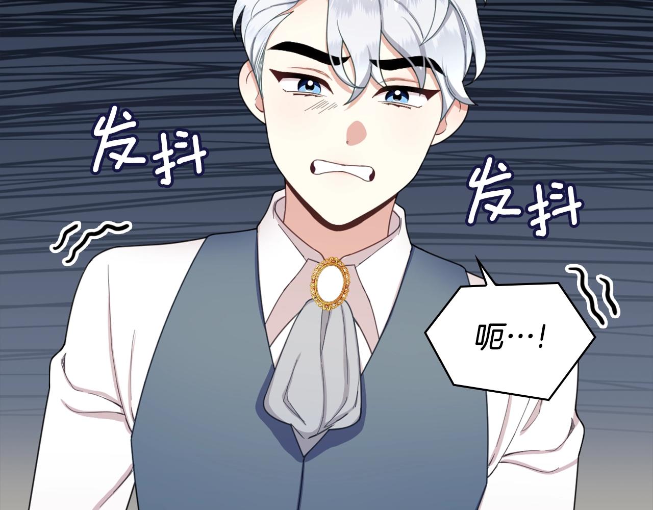 第17话 妹妹的熊娃娃44