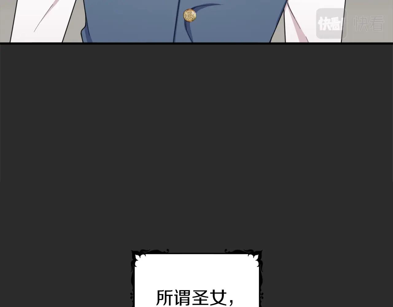 第17话 妹妹的熊娃娃45