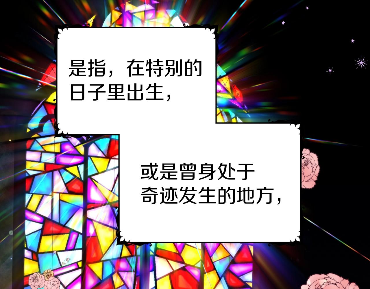 第17话 妹妹的熊娃娃47