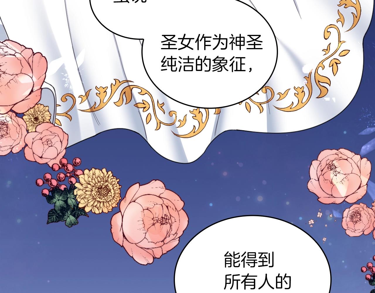 第17话 妹妹的熊娃娃55