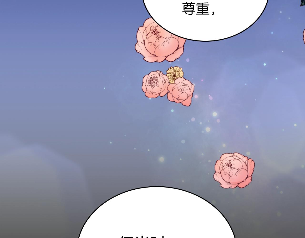 第17话 妹妹的熊娃娃56
