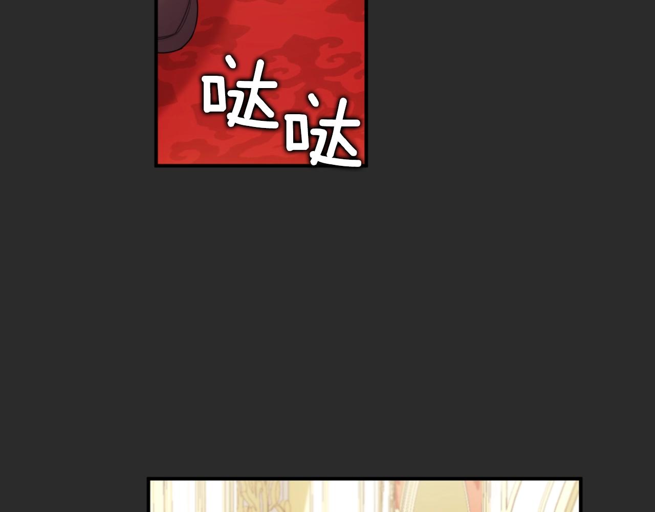 第17话 妹妹的熊娃娃60