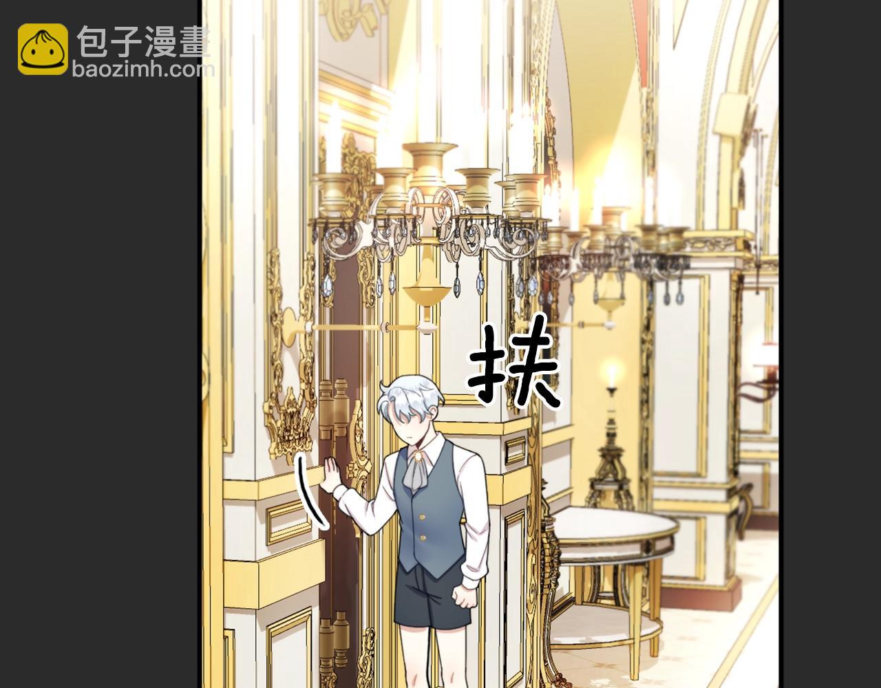 第17话 妹妹的熊娃娃61