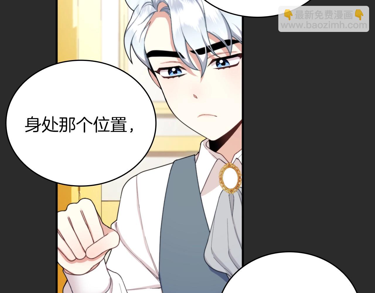 第17话 妹妹的熊娃娃63