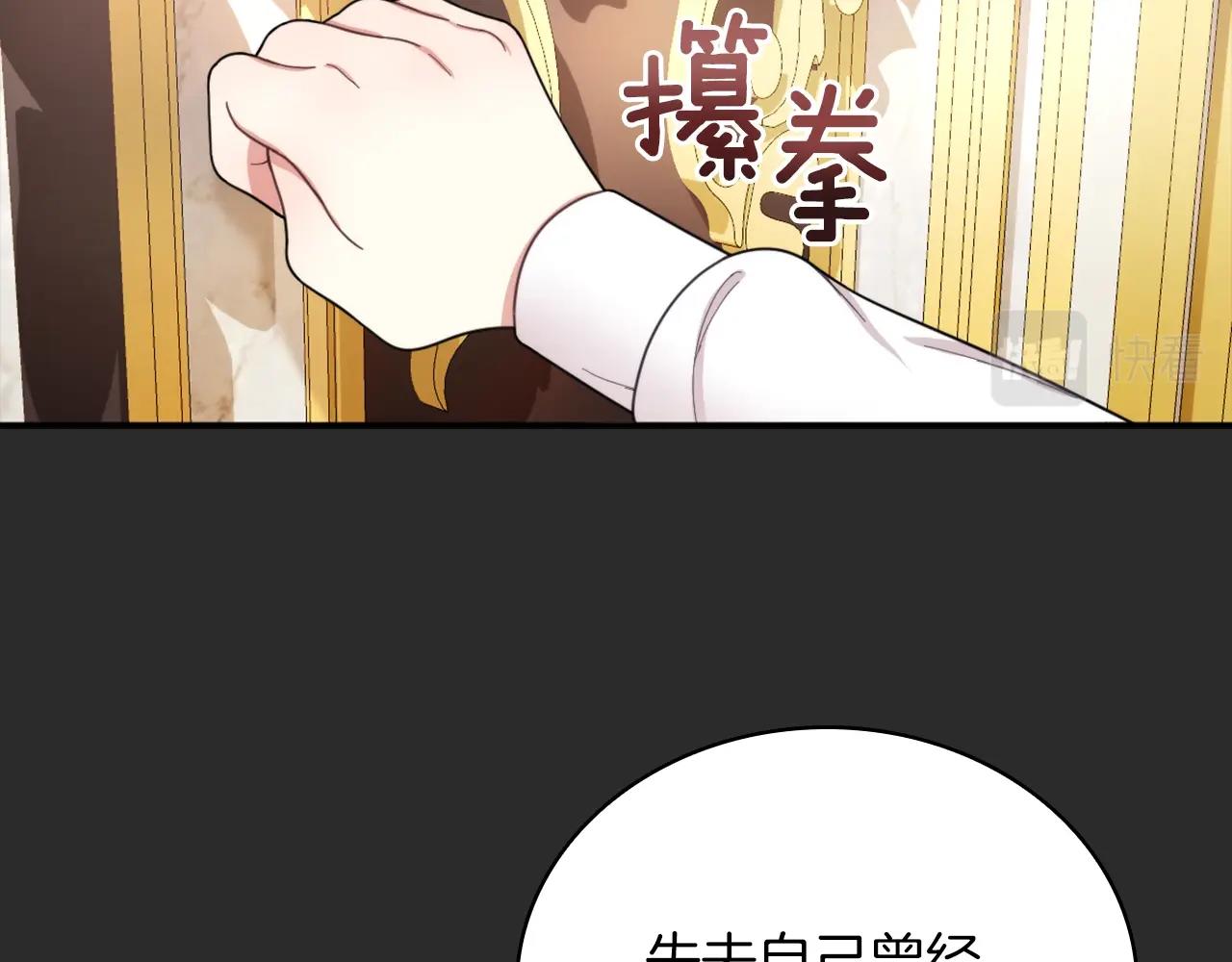 第17话 妹妹的熊娃娃66