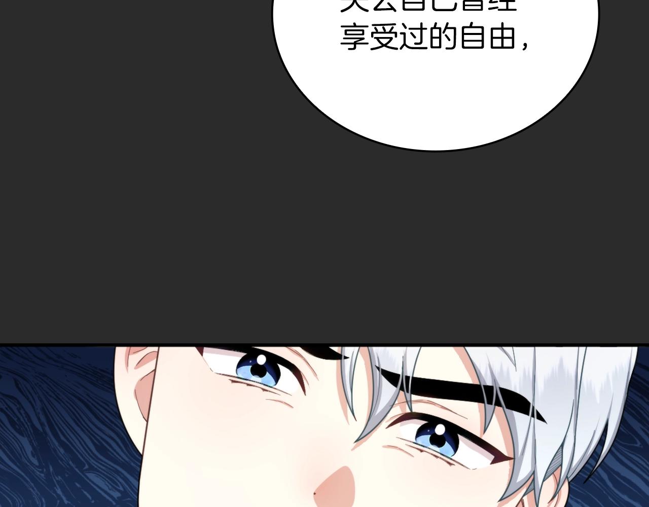 第17话 妹妹的熊娃娃67