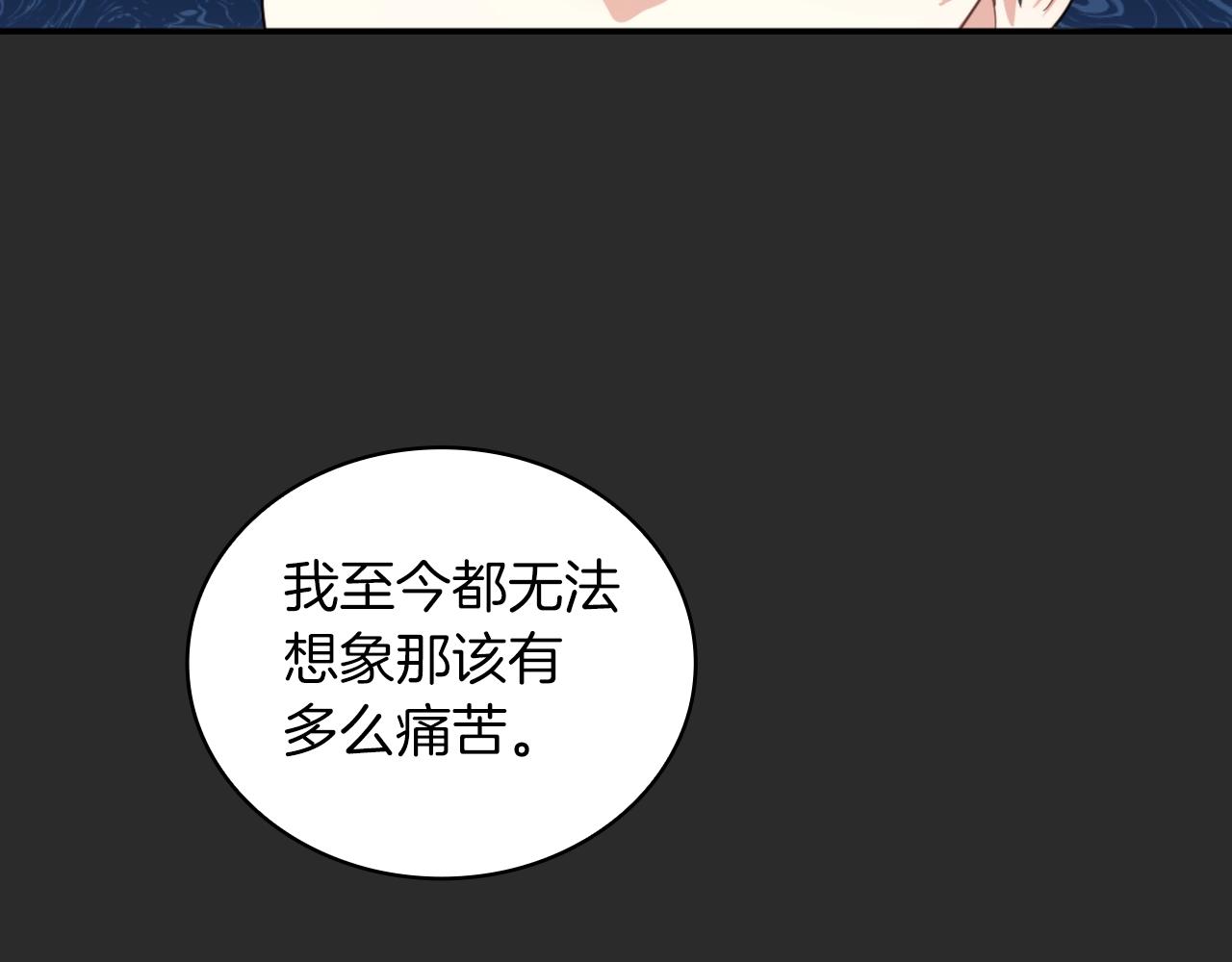 第17话 妹妹的熊娃娃68