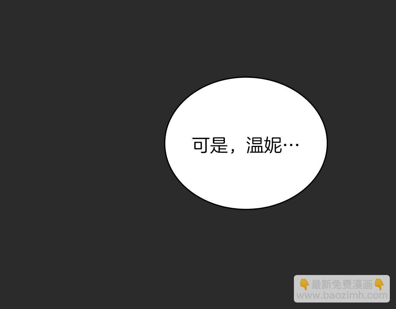 第17话 妹妹的熊娃娃69