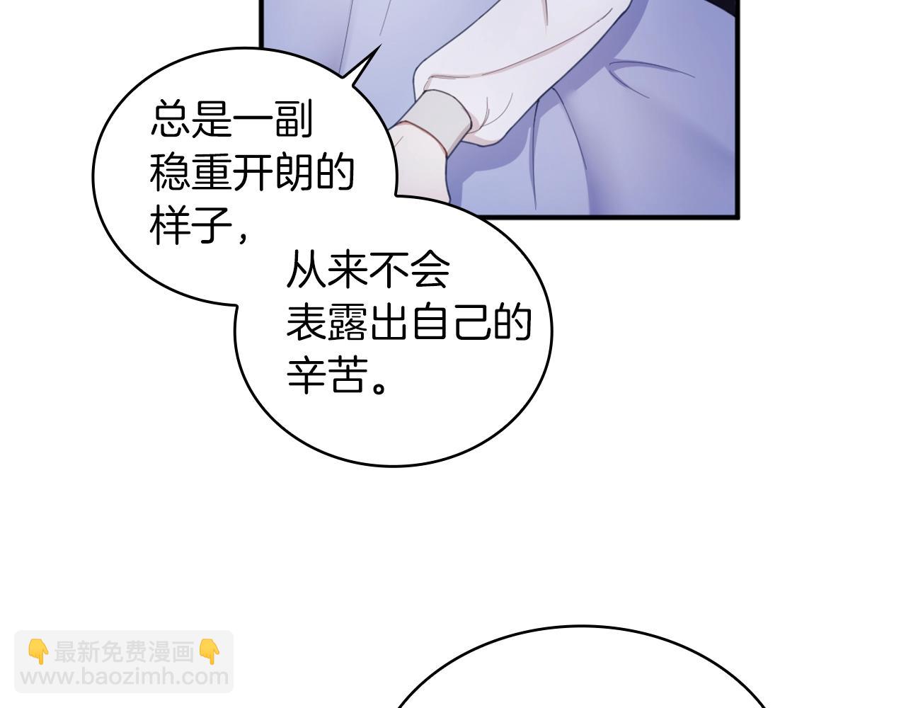 第17话 妹妹的熊娃娃7