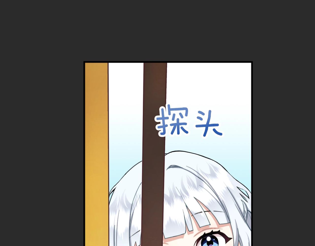 第17话 妹妹的熊娃娃72