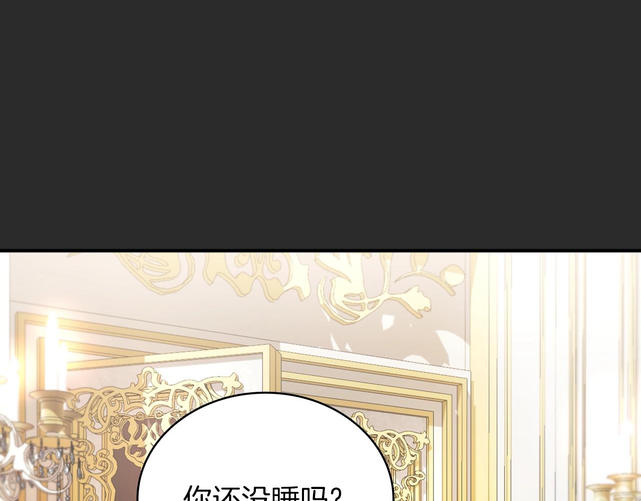 第17话 妹妹的熊娃娃74