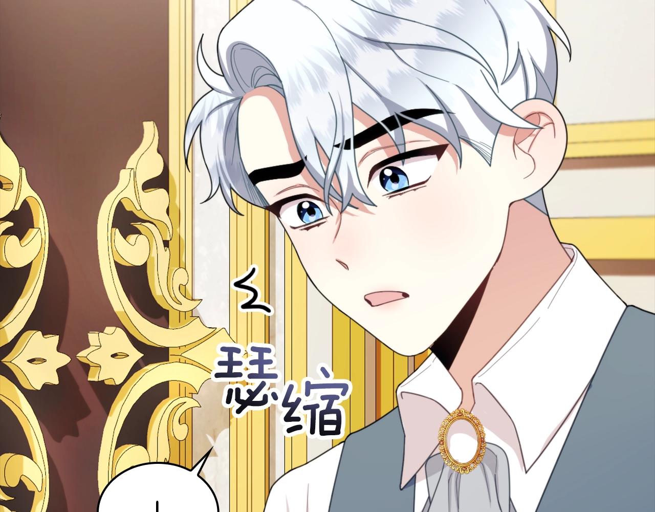 第17话 妹妹的熊娃娃80