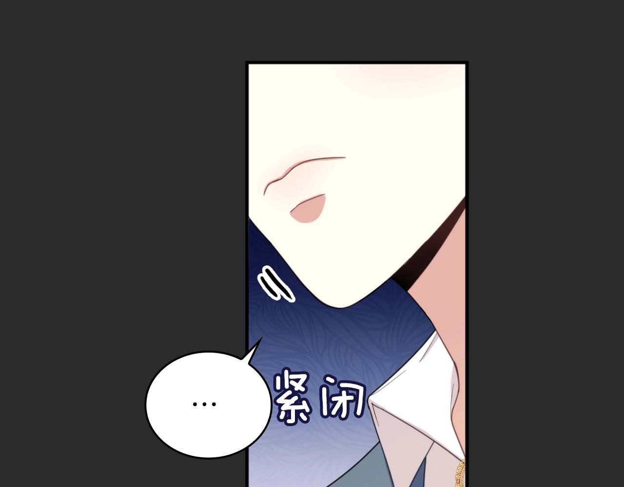 第17话 妹妹的熊娃娃82