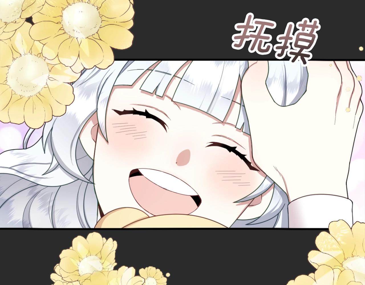 第17话 妹妹的熊娃娃87