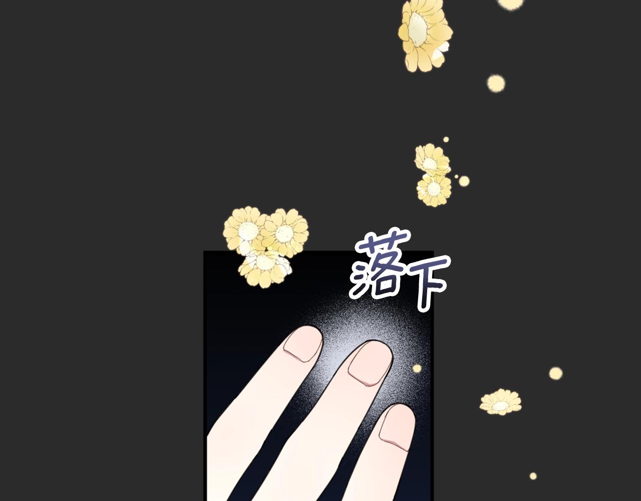 第17话 妹妹的熊娃娃89