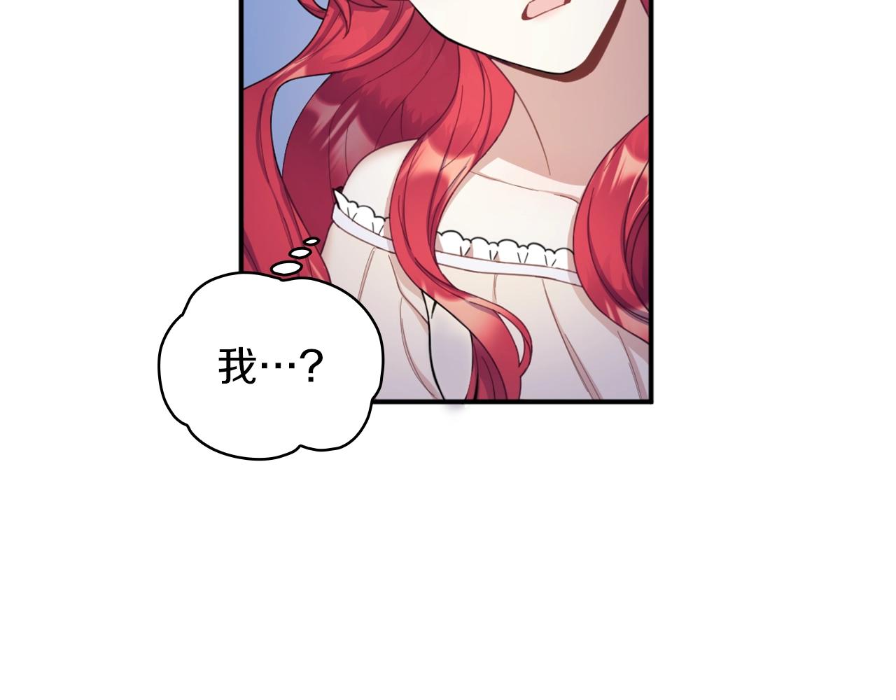 第17话 妹妹的熊娃娃9