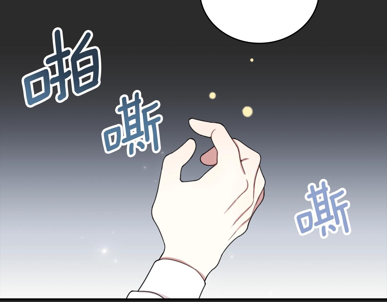 第17话 妹妹的熊娃娃91