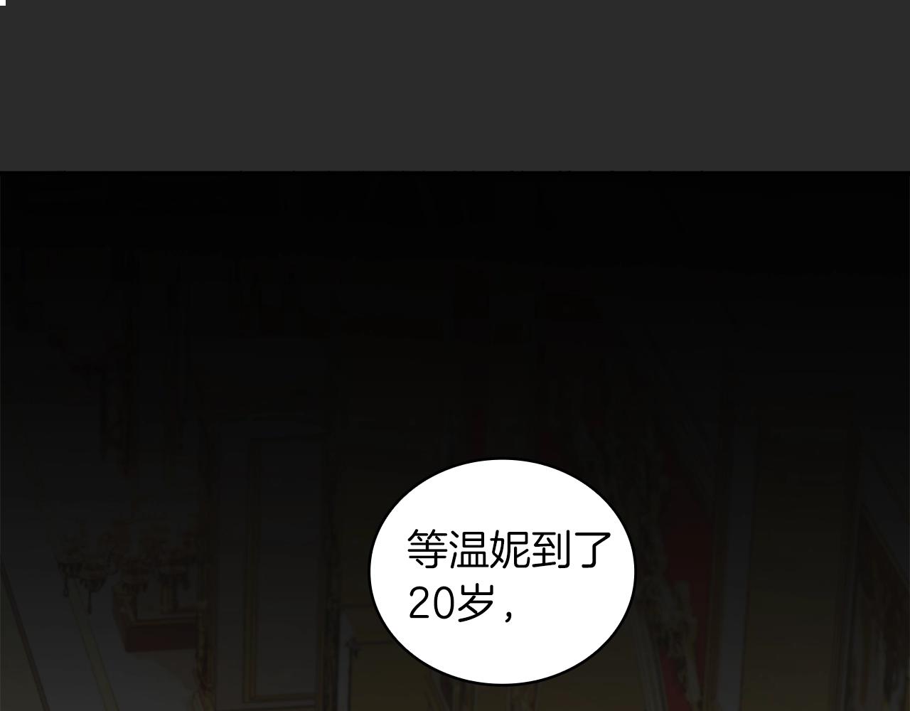 第17话 妹妹的熊娃娃94