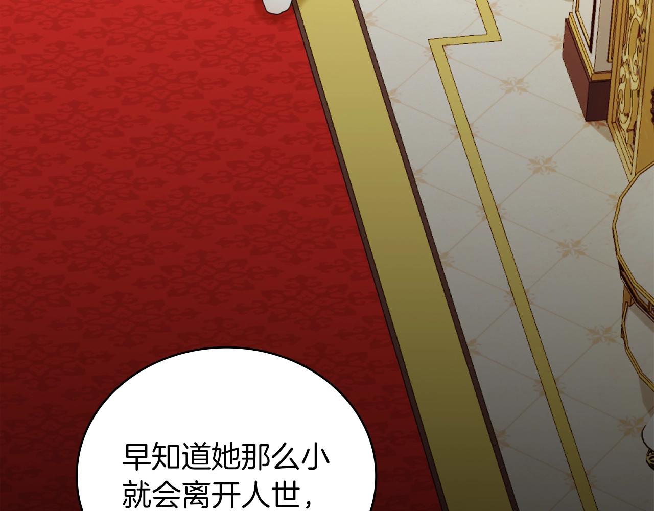 第17话 妹妹的熊娃娃97