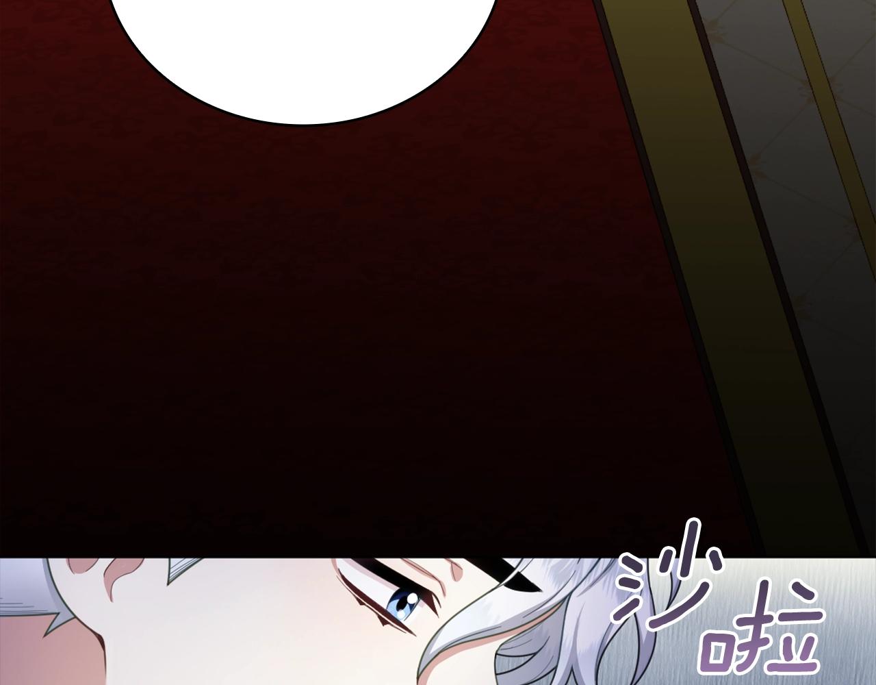 第17话 妹妹的熊娃娃98